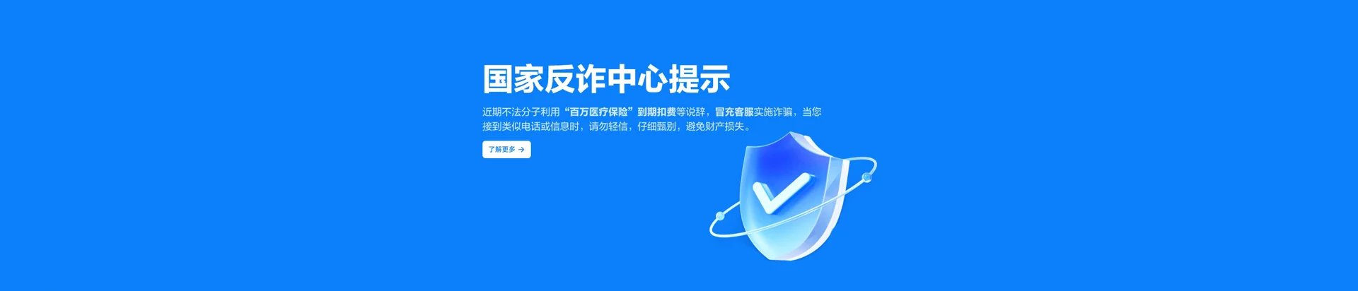 新竹移动宽带